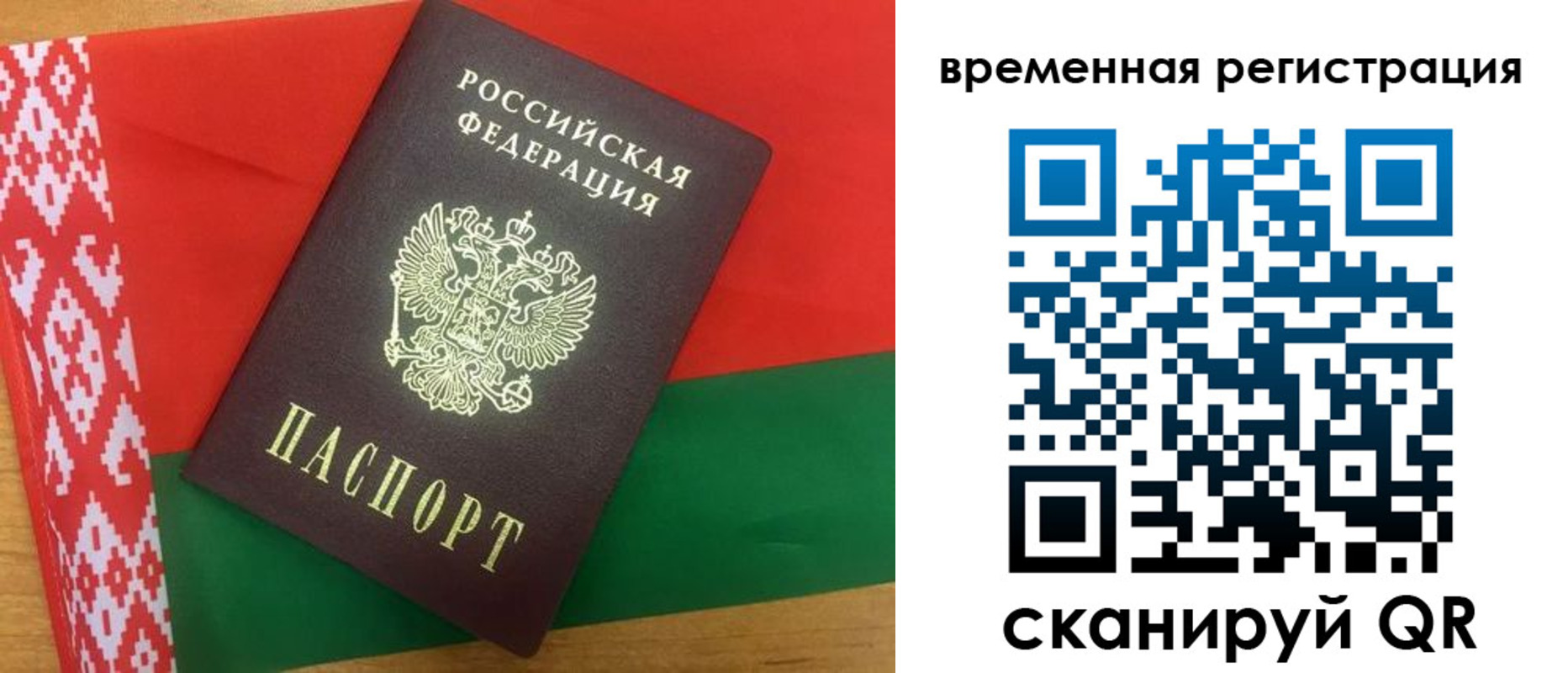 прописка для кредита в Сургуте