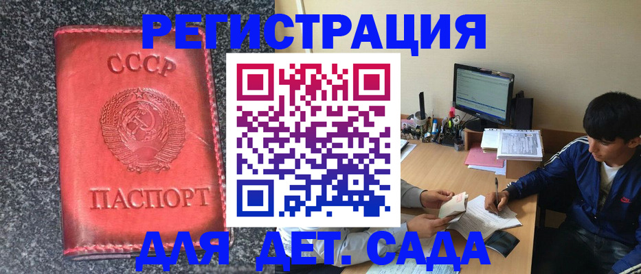форма 3 в Сургуте